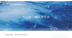 Desktop Screenshot of chimestone.com